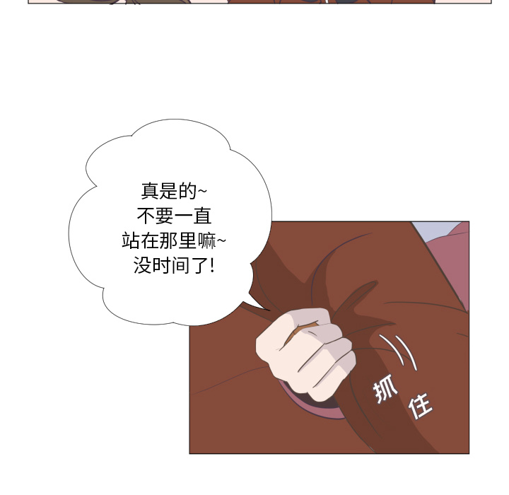 《迟来的真心》漫画最新章节第1话 1免费下拉式在线观看章节第【35】张图片