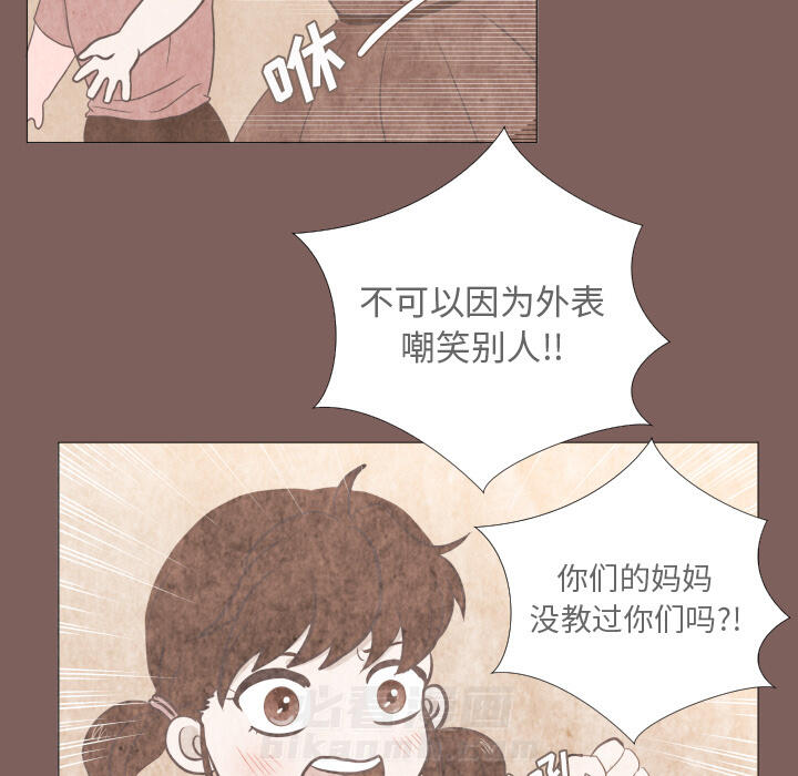 《迟来的真心》漫画最新章节第1话 1免费下拉式在线观看章节第【76】张图片