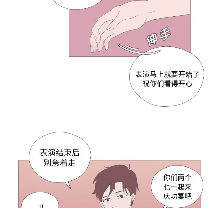 《迟来的真心》漫画最新章节第1话 1免费下拉式在线观看章节第【12】张图片