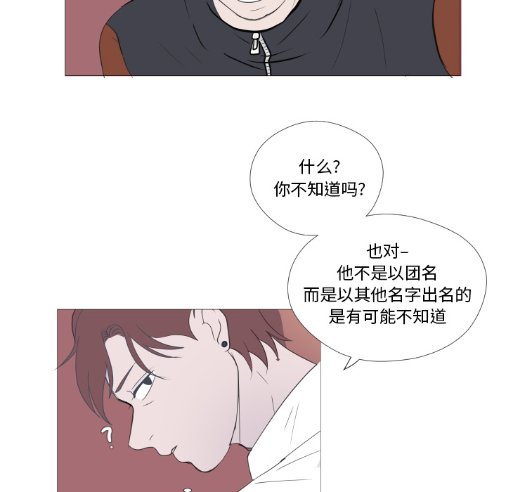 《迟来的真心》漫画最新章节第1话 1免费下拉式在线观看章节第【9】张图片