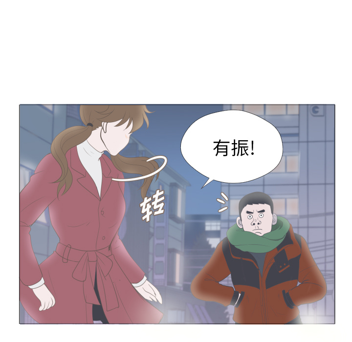 《迟来的真心》漫画最新章节第1话 1免费下拉式在线观看章节第【47】张图片