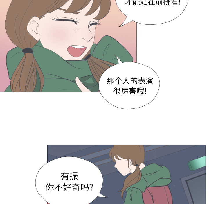 《迟来的真心》漫画最新章节第1话 1免费下拉式在线观看章节第【4】张图片