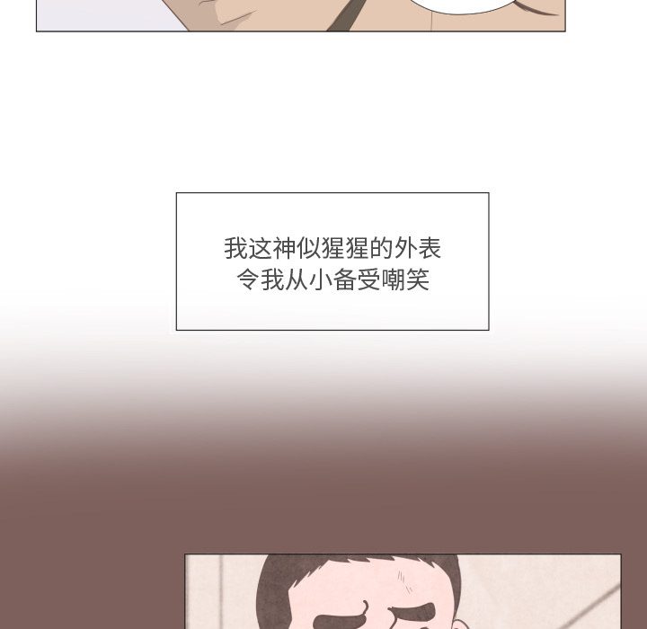 《迟来的真心》漫画最新章节第1话 1免费下拉式在线观看章节第【79】张图片