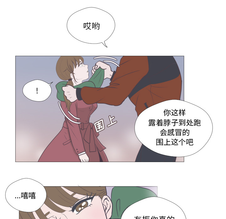 《迟来的真心》漫画最新章节第1话 1免费下拉式在线观看章节第【39】张图片