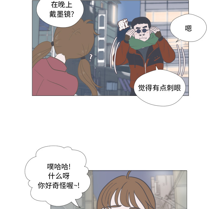 《迟来的真心》漫画最新章节第1话 1免费下拉式在线观看章节第【43】张图片