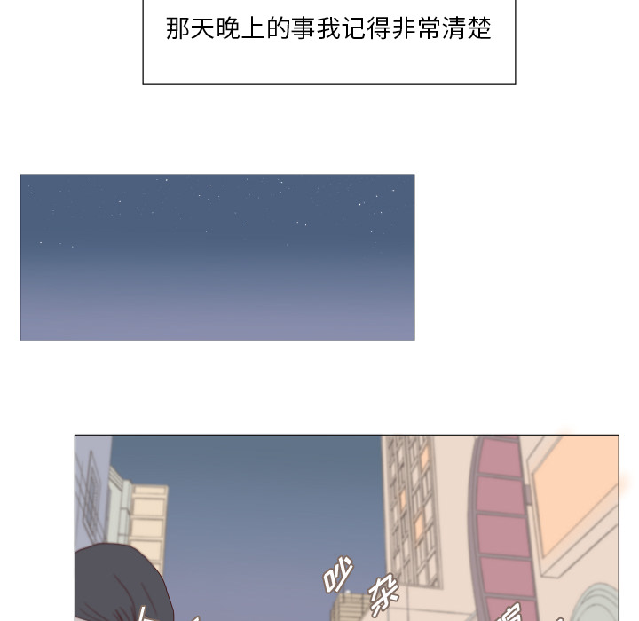 《迟来的真心》漫画最新章节第1话 1免费下拉式在线观看章节第【50】张图片