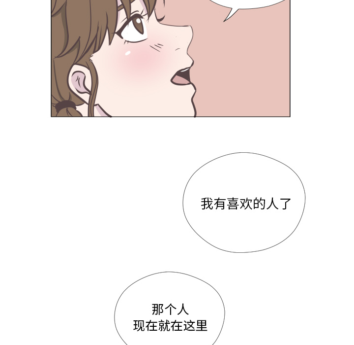 《迟来的真心》漫画最新章节第1话 1免费下拉式在线观看章节第【24】张图片