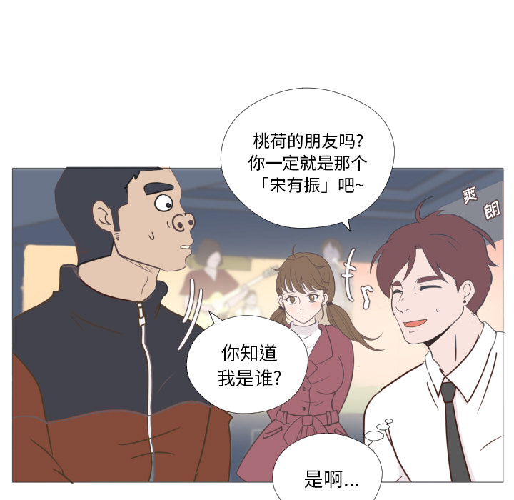 《迟来的真心》漫画最新章节第1话 1免费下拉式在线观看章节第【14】张图片