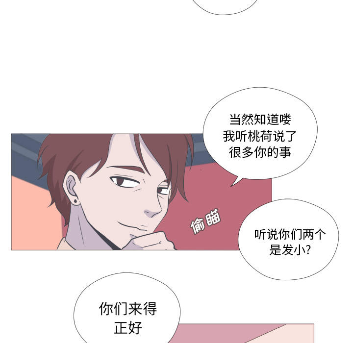 《迟来的真心》漫画最新章节第1话 1免费下拉式在线观看章节第【13】张图片