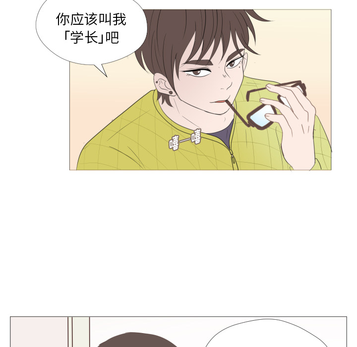 《迟来的真心》漫画最新章节第1话 1免费下拉式在线观看章节第【53】张图片