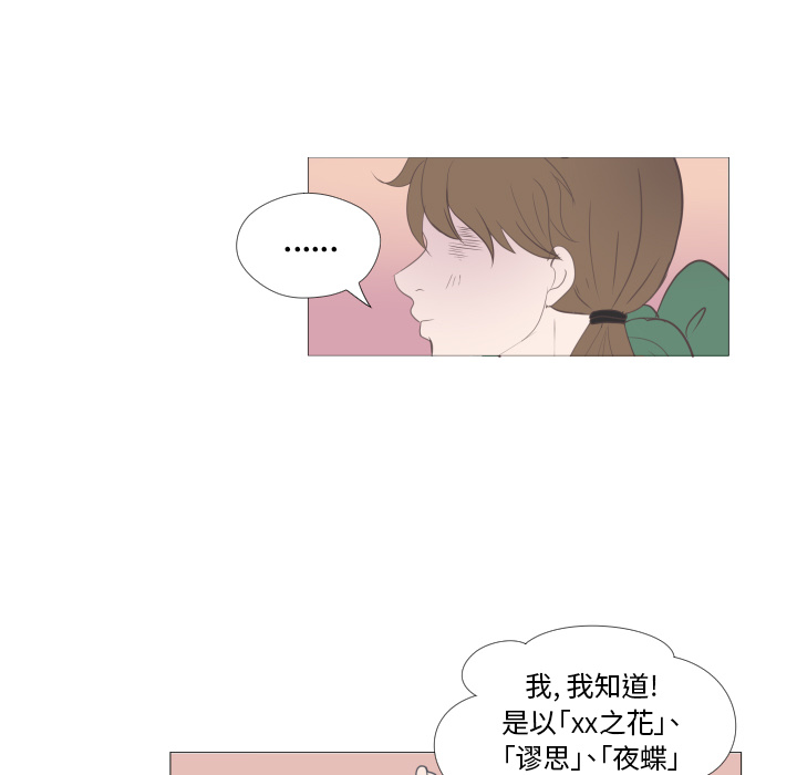 《迟来的真心》漫画最新章节第1话 1免费下拉式在线观看章节第【7】张图片