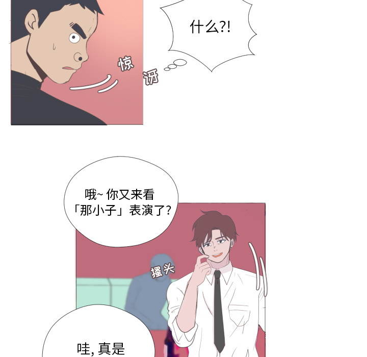 《迟来的真心》漫画最新章节第1话 1免费下拉式在线观看章节第【17】张图片