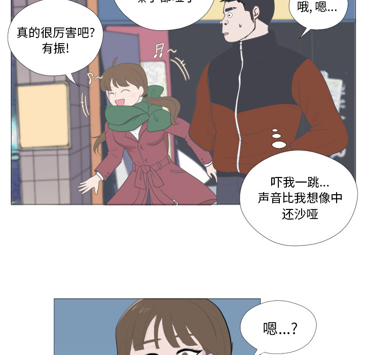 《迟来的真心》漫画最新章节第2话 2免费下拉式在线观看章节第【57】张图片