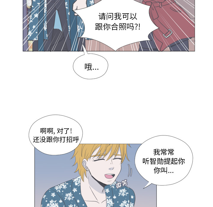 《迟来的真心》漫画最新章节第2话 2免费下拉式在线观看章节第【42】张图片