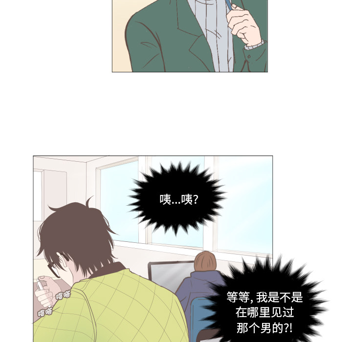 《迟来的真心》漫画最新章节第2话 2免费下拉式在线观看章节第【7】张图片