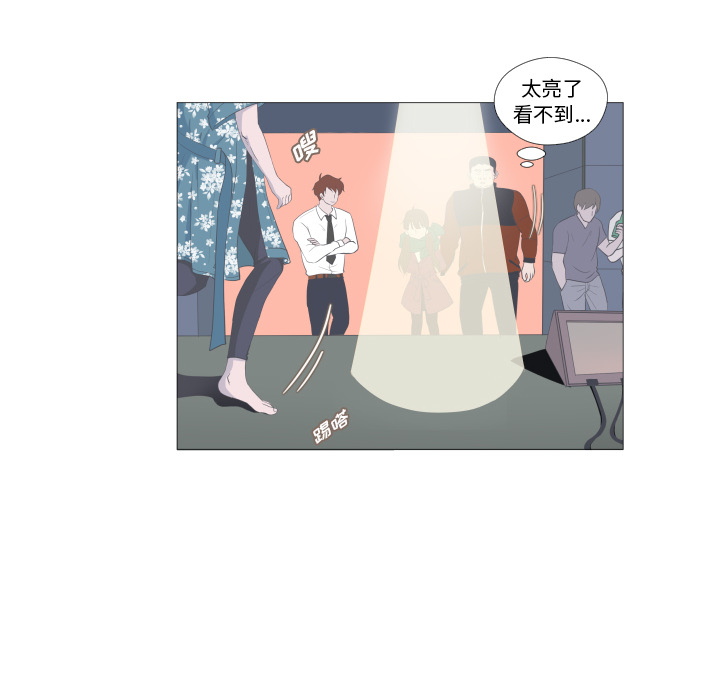 《迟来的真心》漫画最新章节第2话 2免费下拉式在线观看章节第【72】张图片