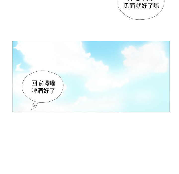 《迟来的真心》漫画最新章节第4话 4免费下拉式在线观看章节第【23】张图片