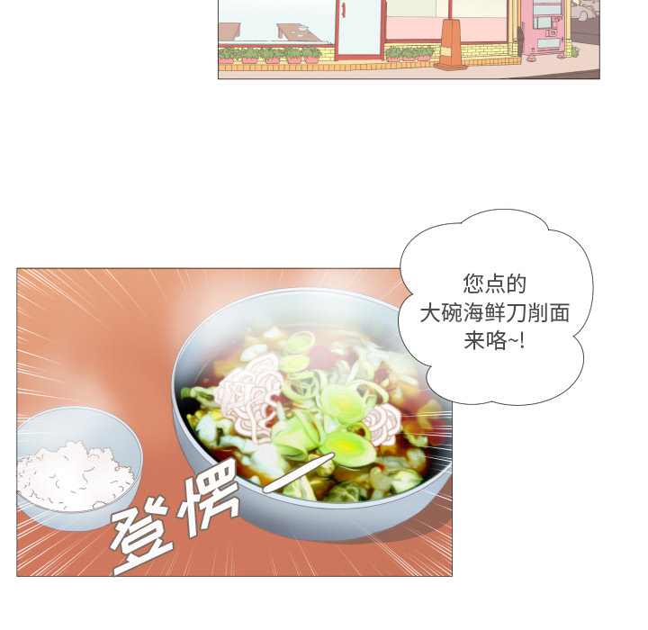 《迟来的真心》漫画最新章节第5话 5免费下拉式在线观看章节第【36】张图片