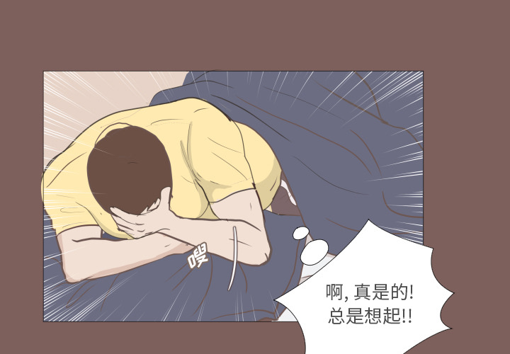 《迟来的真心》漫画最新章节第5话 5免费下拉式在线观看章节第【77】张图片