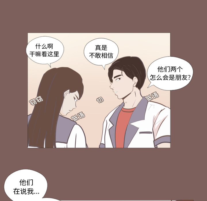 《迟来的真心》漫画最新章节第6话 6免费下拉式在线观看章节第【70】张图片