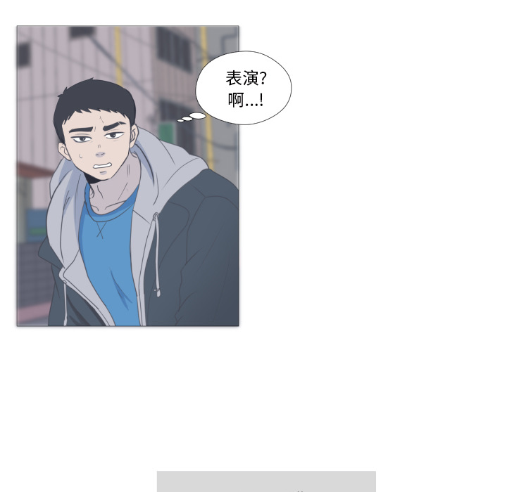 《迟来的真心》漫画最新章节第6话 6免费下拉式在线观看章节第【13】张图片