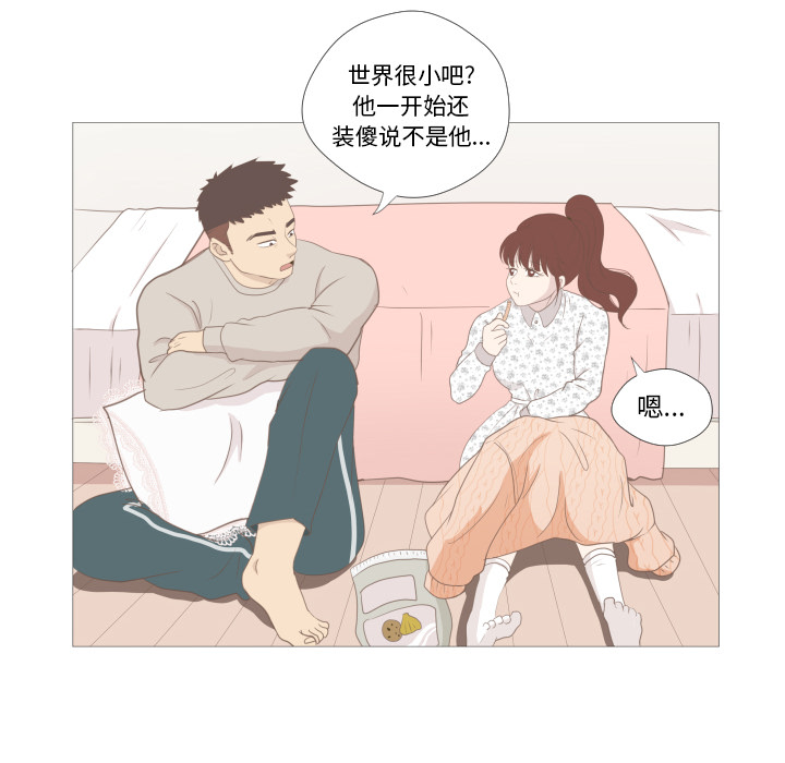 《迟来的真心》漫画最新章节第7话 7免费下拉式在线观看章节第【26】张图片