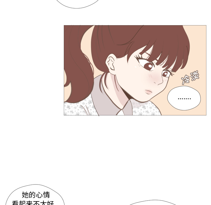 《迟来的真心》漫画最新章节第7话 7免费下拉式在线观看章节第【24】张图片