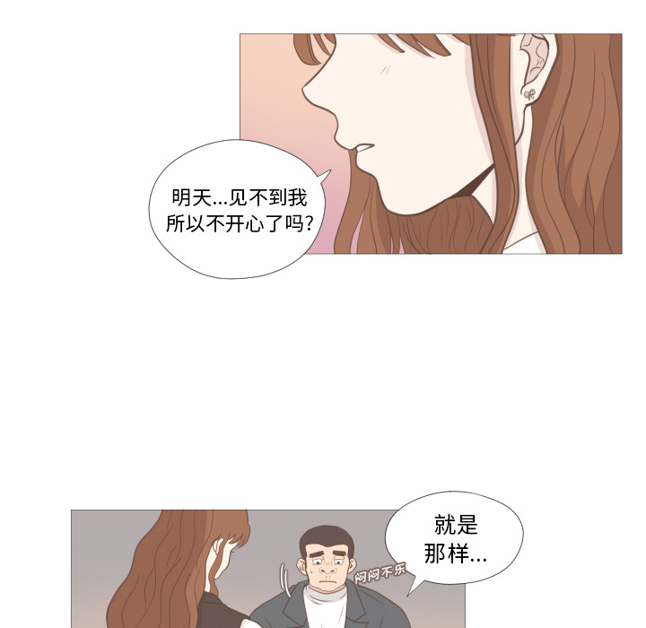 《迟来的真心》漫画最新章节第8话 8免费下拉式在线观看章节第【59】张图片