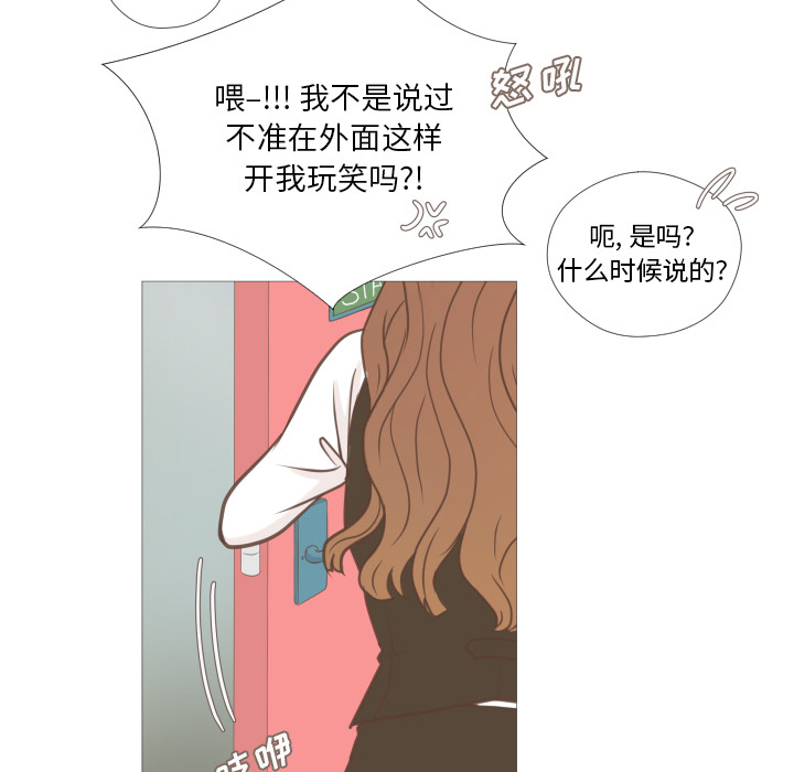 《迟来的真心》漫画最新章节第8话 8免费下拉式在线观看章节第【6】张图片