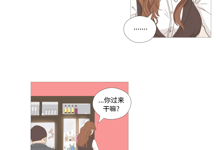 《迟来的真心》漫画最新章节第8话 8免费下拉式在线观看章节第【71】张图片