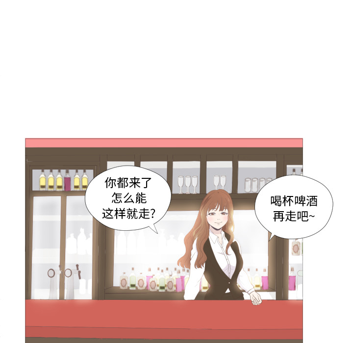 《迟来的真心》漫画最新章节第8话 8免费下拉式在线观看章节第【50】张图片