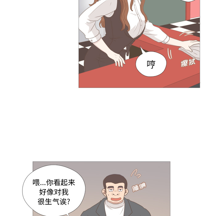 《迟来的真心》漫画最新章节第8话 8免费下拉式在线观看章节第【69】张图片