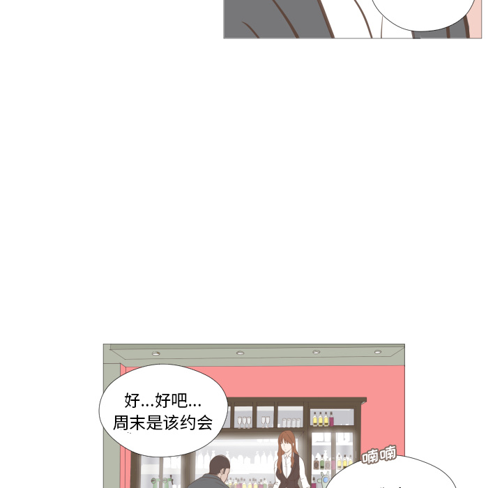 《迟来的真心》漫画最新章节第8话 8免费下拉式在线观看章节第【63】张图片