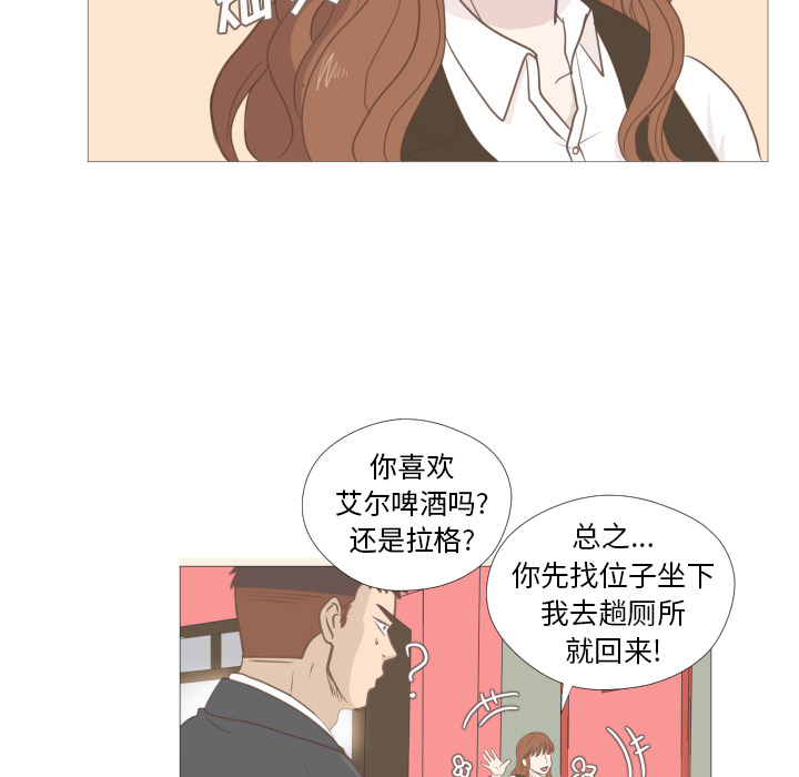 《迟来的真心》漫画最新章节第8话 8免费下拉式在线观看章节第【48】张图片