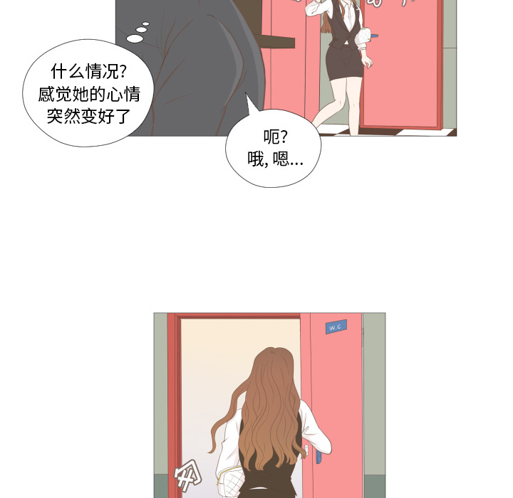 《迟来的真心》漫画最新章节第8话 8免费下拉式在线观看章节第【47】张图片