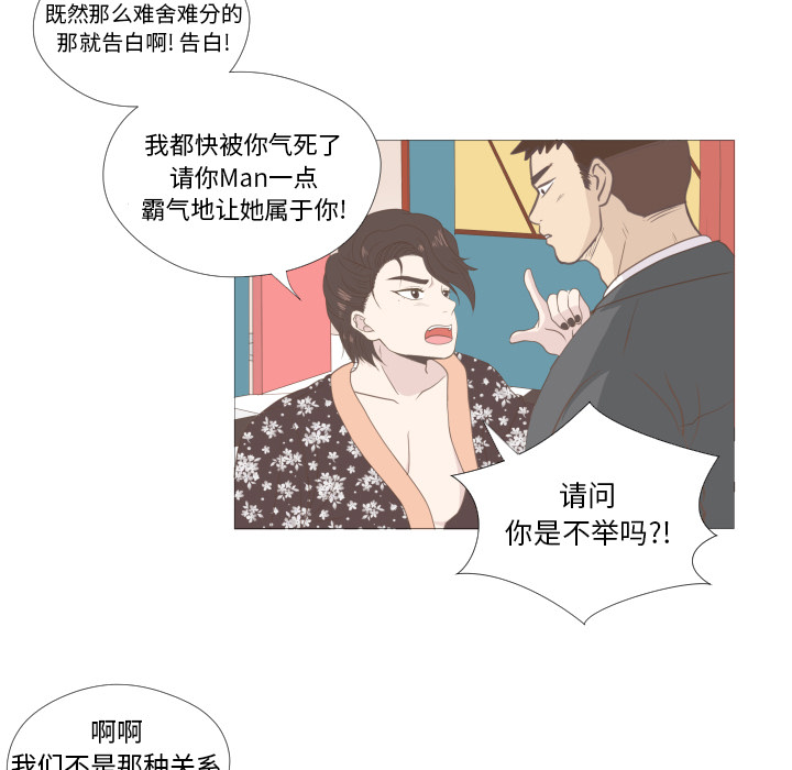 《迟来的真心》漫画最新章节第8话 8免费下拉式在线观看章节第【9】张图片