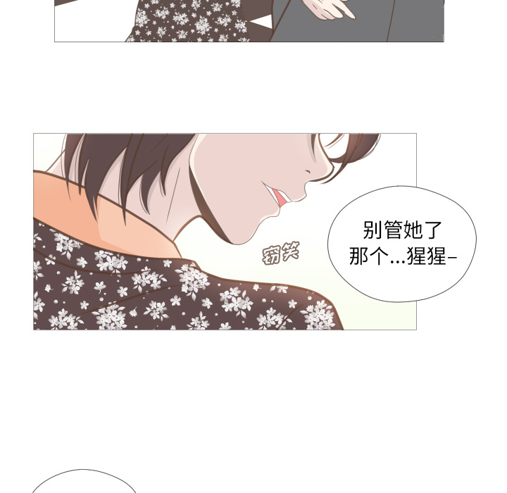 《迟来的真心》漫画最新章节第9话 9免费下拉式在线观看章节第【77】张图片