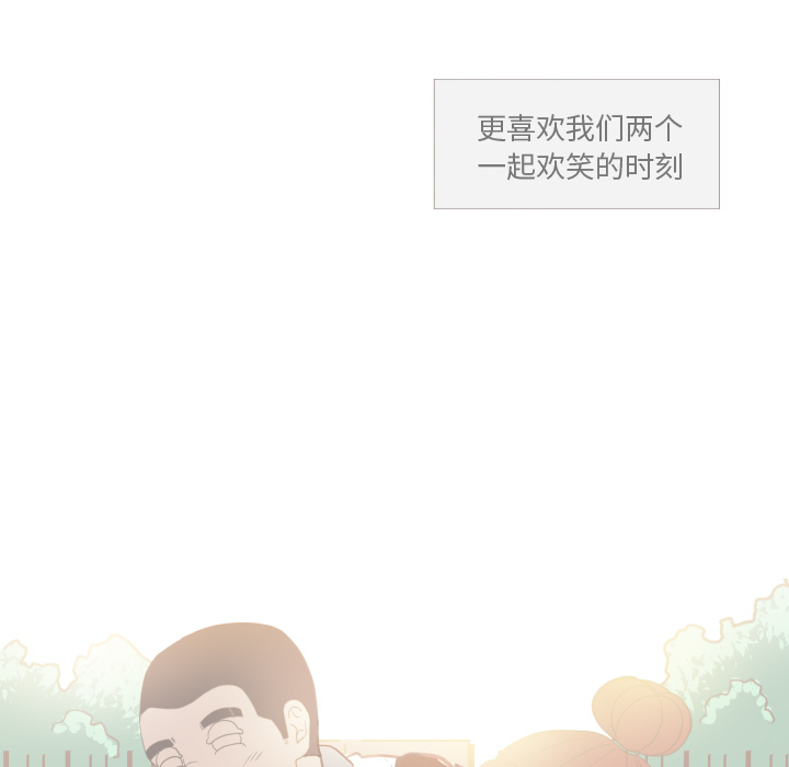 《迟来的真心》漫画最新章节第9话 9免费下拉式在线观看章节第【39】张图片