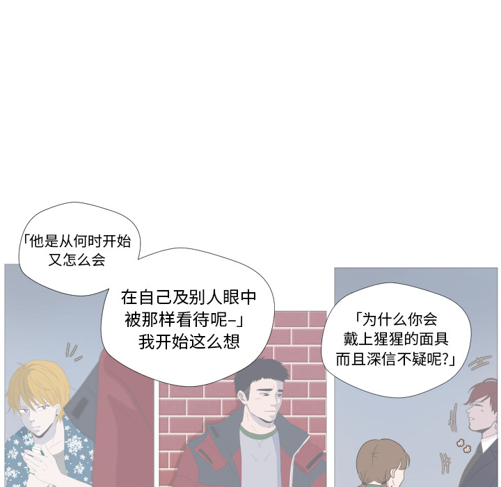 《迟来的真心》漫画最新章节第9话 9免费下拉式在线观看章节第【17】张图片