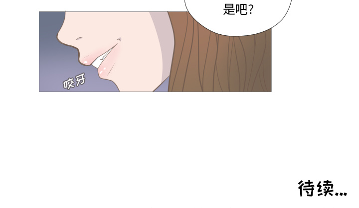 《迟来的真心》漫画最新章节第9话 9免费下拉式在线观看章节第【1】张图片