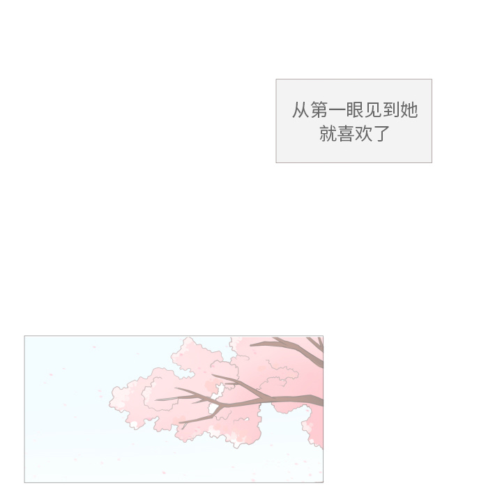 《迟来的真心》漫画最新章节第9话 9免费下拉式在线观看章节第【44】张图片