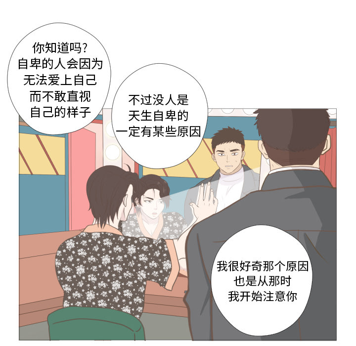 《迟来的真心》漫画最新章节第9话 9免费下拉式在线观看章节第【18】张图片