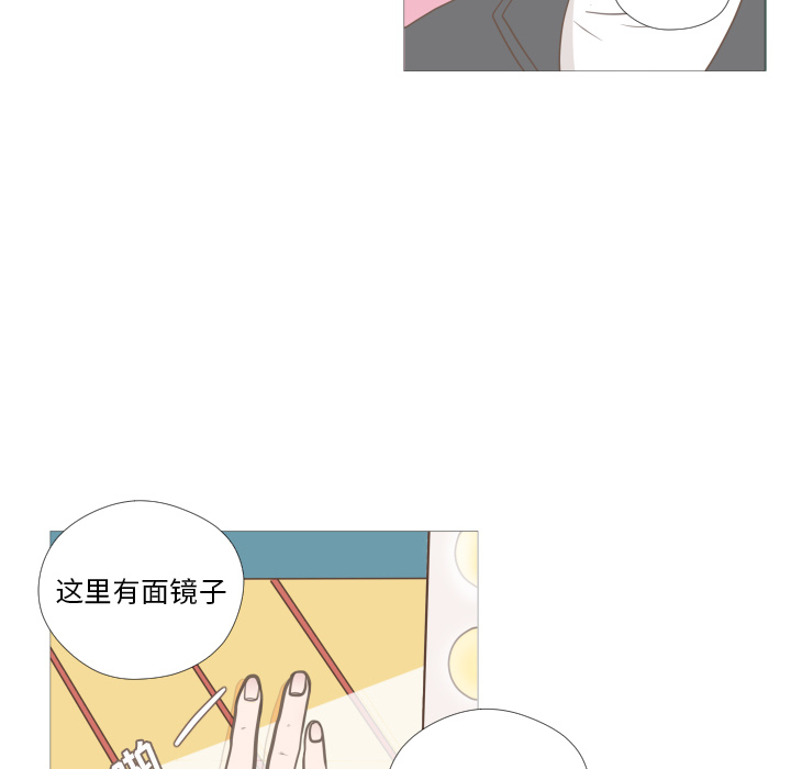 《迟来的真心》漫画最新章节第9话 9免费下拉式在线观看章节第【27】张图片