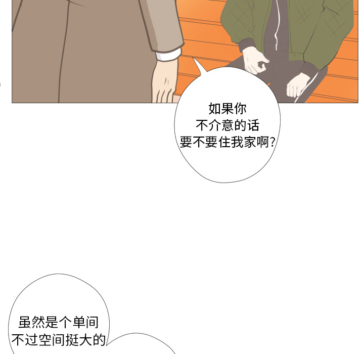 《迟来的真心》漫画最新章节第10话 10免费下拉式在线观看章节第【4】张图片