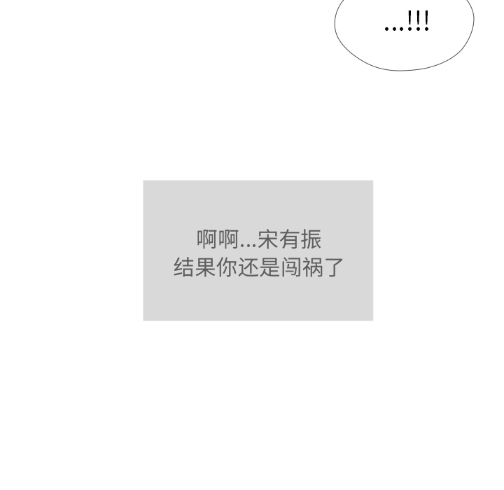 《迟来的真心》漫画最新章节第10话 10免费下拉式在线观看章节第【1】张图片