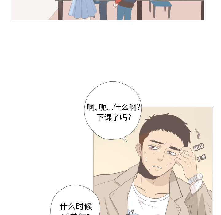 《迟来的真心》漫画最新章节第10话 10免费下拉式在线观看章节第【50】张图片