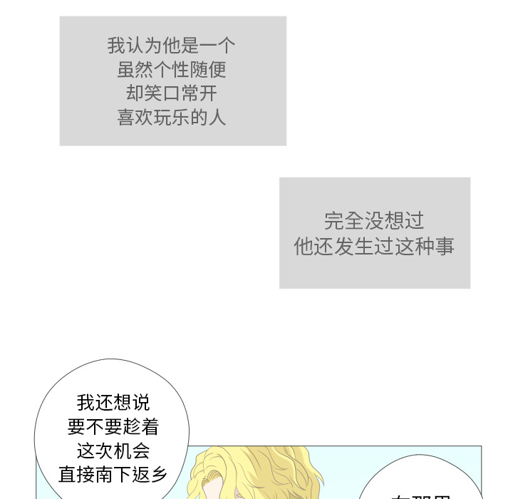 《迟来的真心》漫画最新章节第10话 10免费下拉式在线观看章节第【8】张图片