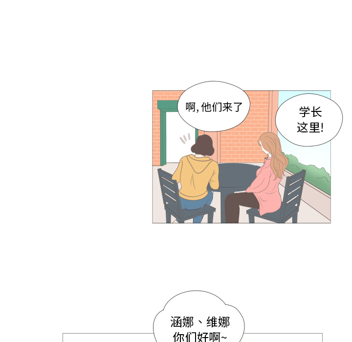 《迟来的真心》漫画最新章节第11话 11免费下拉式在线观看章节第【58】张图片