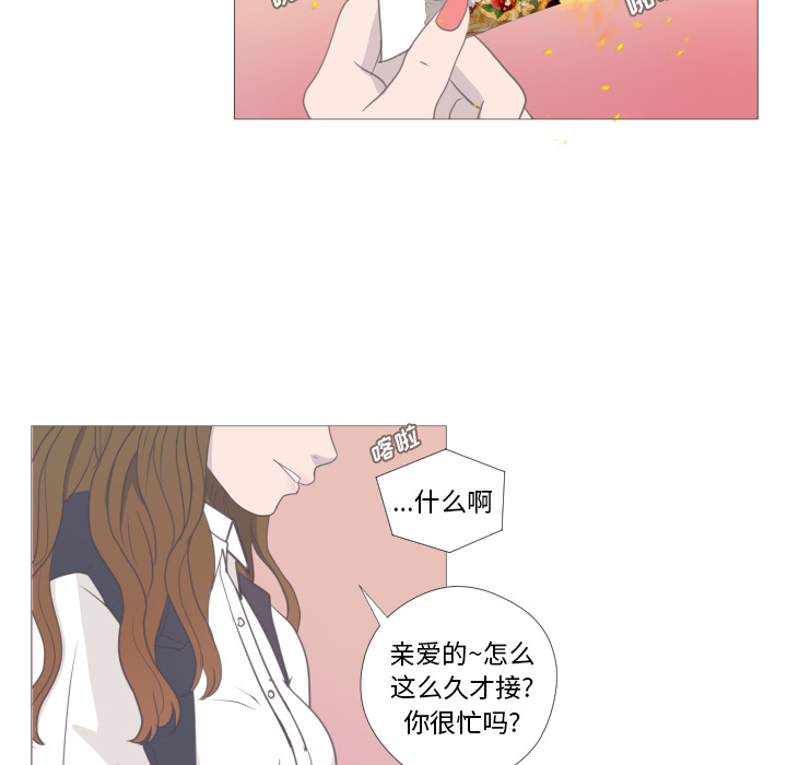 《迟来的真心》漫画最新章节第11话 11免费下拉式在线观看章节第【26】张图片