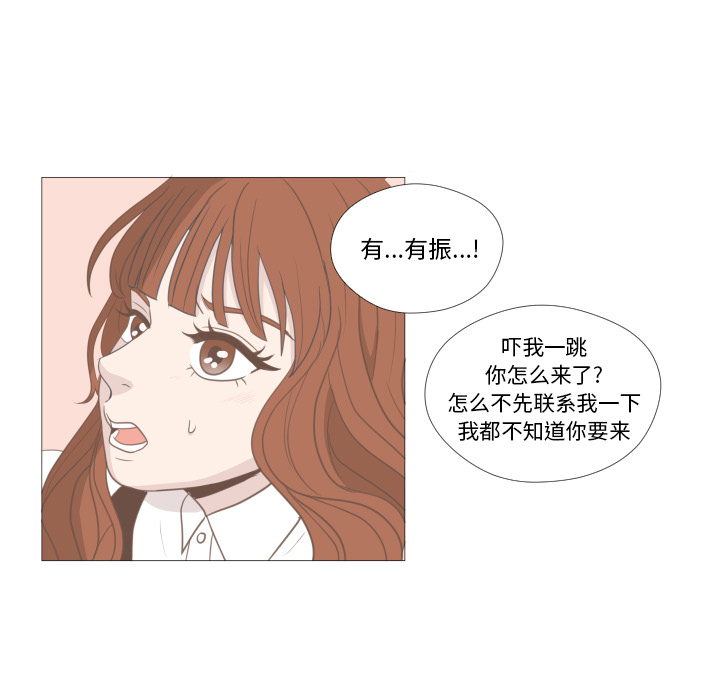 《迟来的真心》漫画最新章节第12话 12免费下拉式在线观看章节第【58】张图片